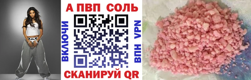 Купить закладку Каннабис  Cocaine  АМФ  А ПВП  Меф  ГАШИШ  Моздок