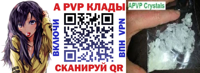 Купить где  Моздок  Альфа ПВП крисы CK 