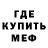 Амфетамин VHQ DELEXICH