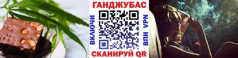Еда ТГК марихуана  Купить закладки  Моздок 