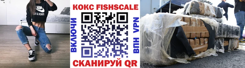 КОКАИН 99%  Купить закладки  Моздок 