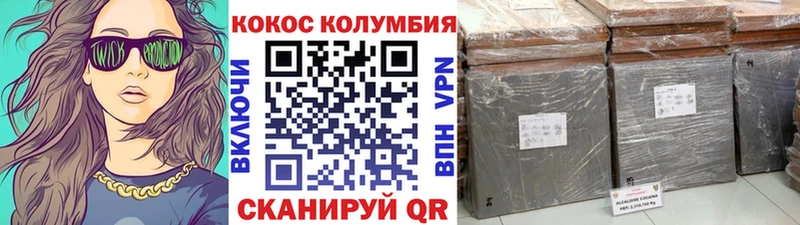 COCAIN Перу Моздок