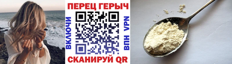 Героин VHQ  Купить где  Моздок 