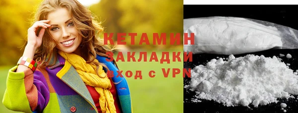 героин Киреевск