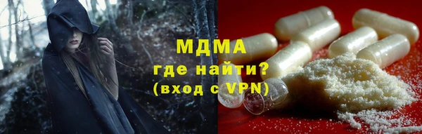 меф Кинешма