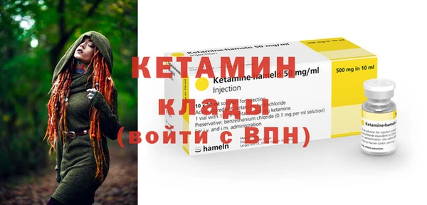героин Киреевск