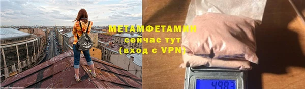меф Кинешма