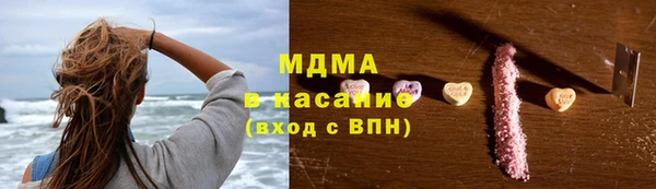 меф Кинешма
