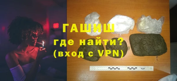 меф Кинешма