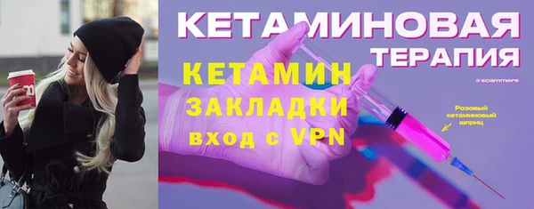 героин Киреевск