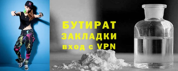 меф Кинешма