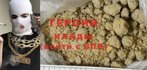 героин Киреевск