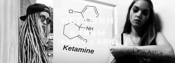 меф Кинешма