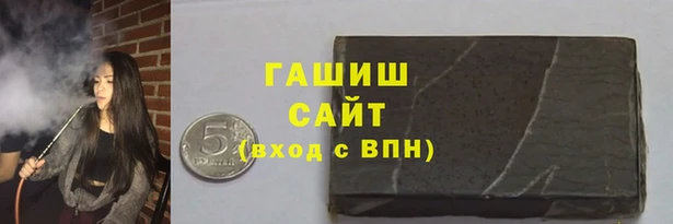 мефедрон мука Шали