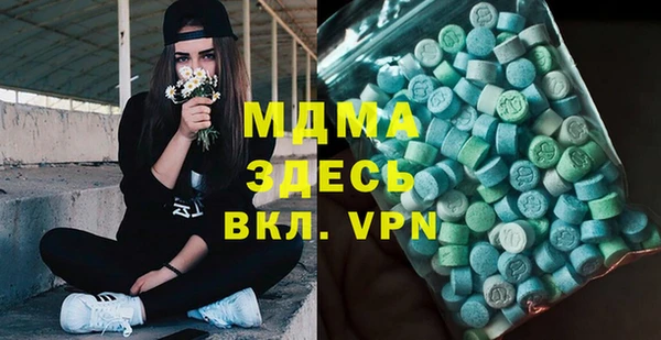 меф Кинешма