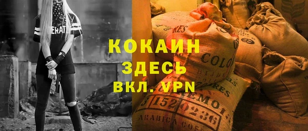 скорость Шарыпово
