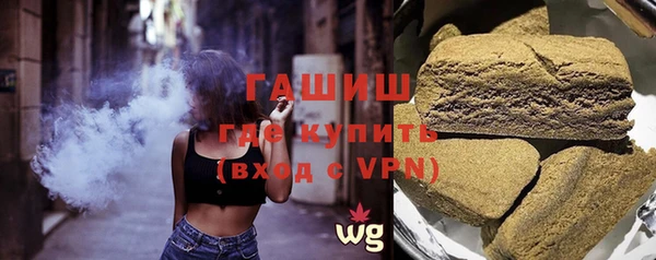 меф Кинешма