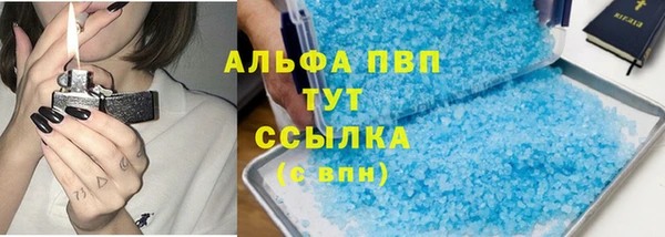 Альфа ПВП Шадринск