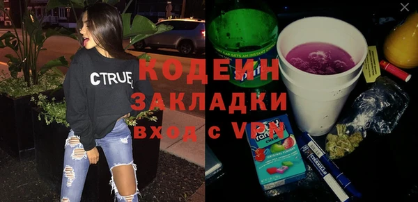 меф Кинешма
