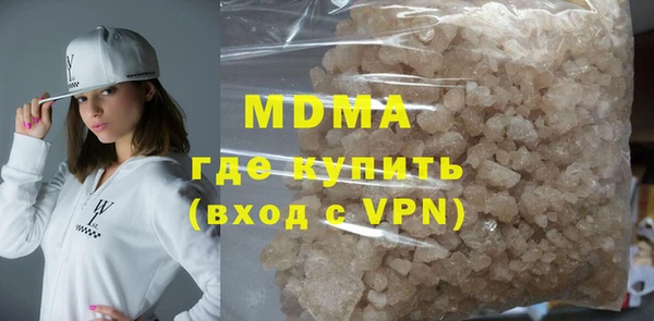 меф Кинешма
