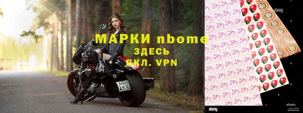 мефедрон мука Шали