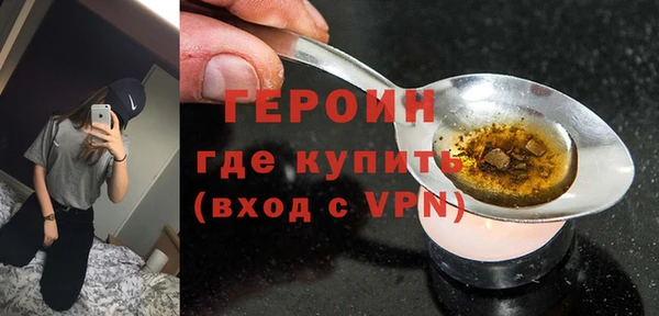 героин Киреевск
