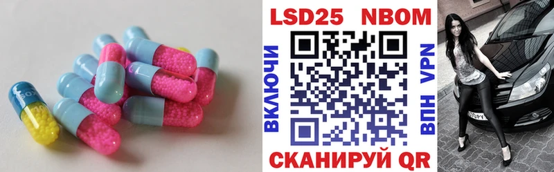 ЛСД экстази ecstasy  Купить закладки  Моздок 