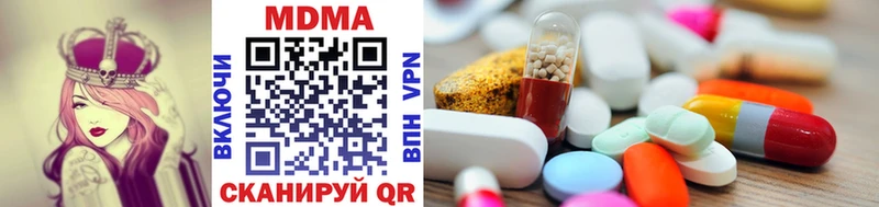 Купить где  Моздок  MDMA кристаллы 