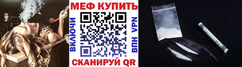 Купить закладки  Моздок  Меф VHQ 